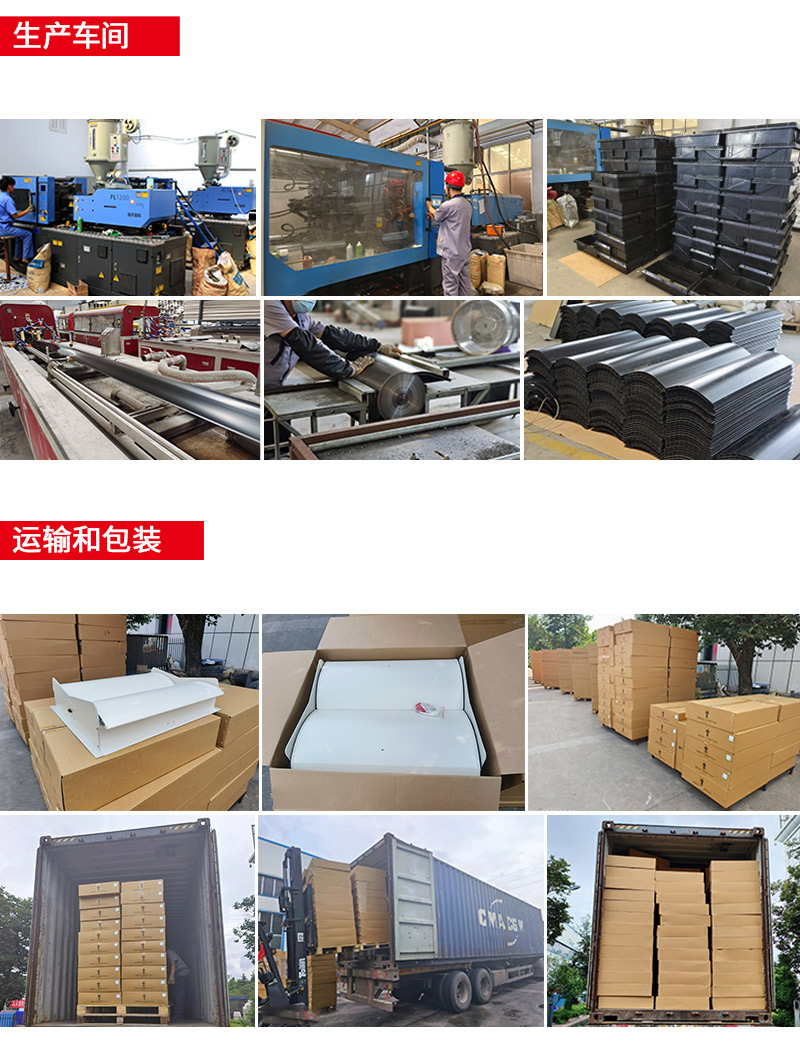 進風(fēng)窗5_02