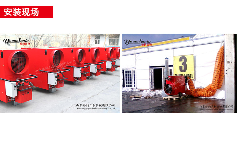 燃油熱風(fēng)機_04