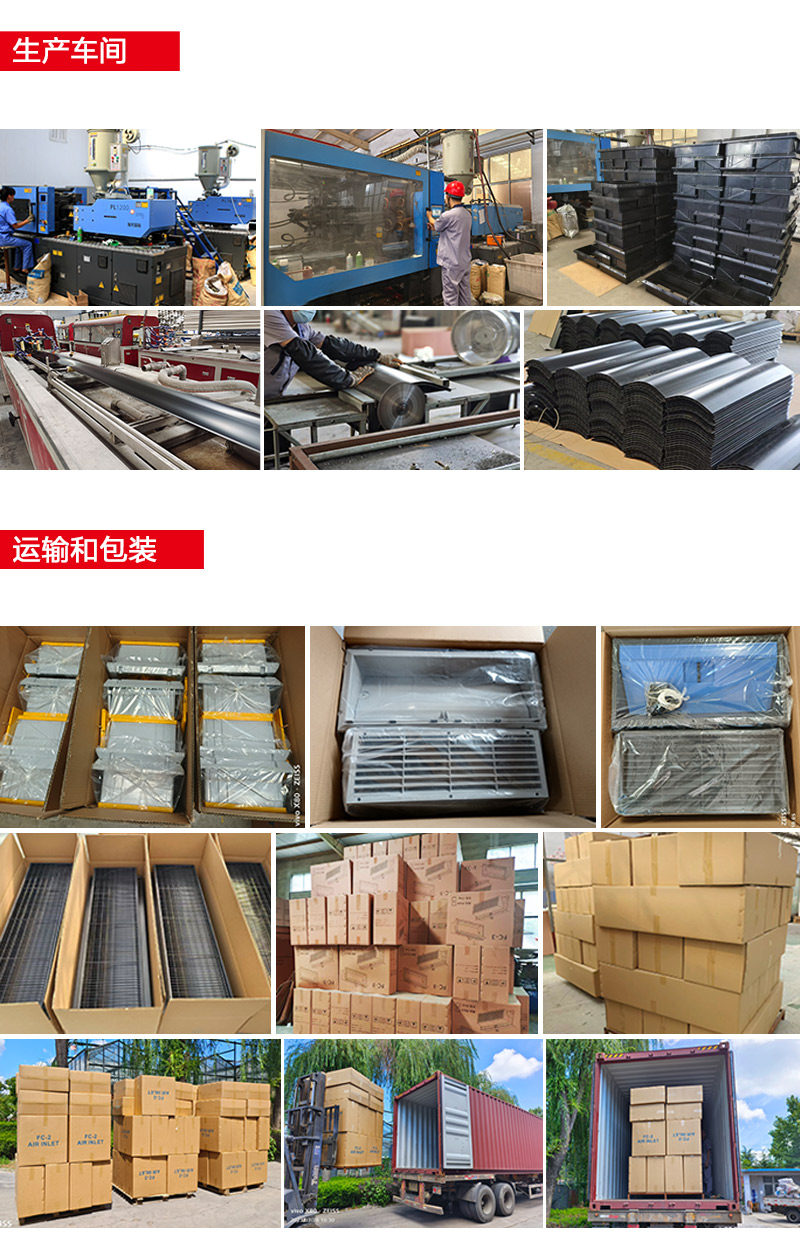 通風(fēng)窗3_02