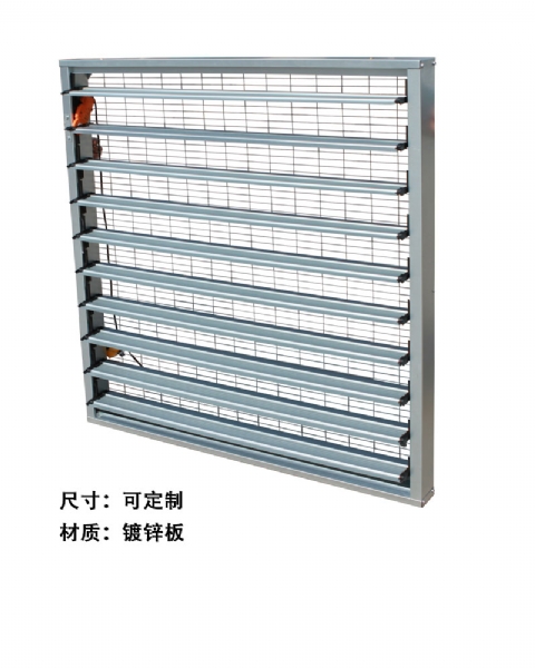 電動(dòng)百葉窗（搏力謀執(zhí)行器）